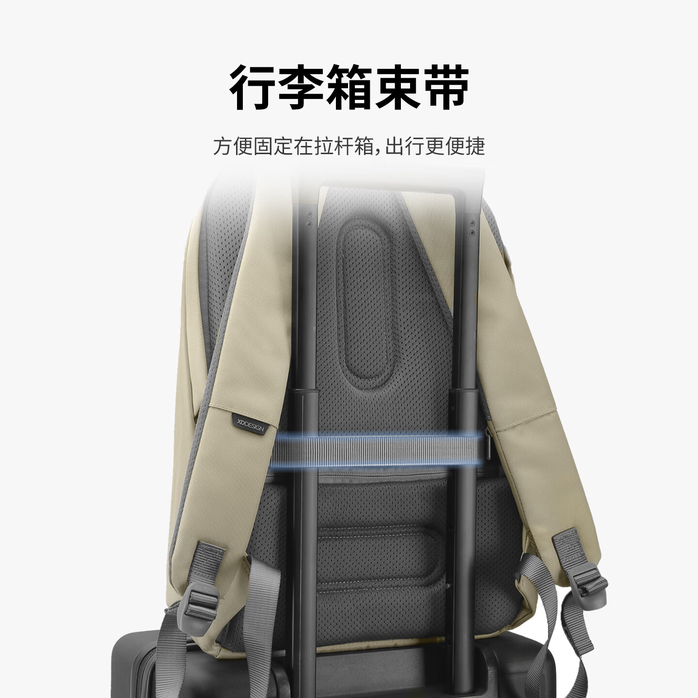 XDDESIGN爱思迪双肩包男女防盗背包通勤15.6英寸笔记本电脑包旅行包休闲包 珍珠白