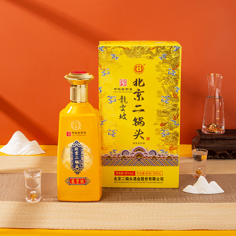 永丰牌北京二锅头清香型白酒 粮食酿造 年货送礼白酒礼盒装 婚宴喜酒 42度 500mL 6瓶 龙云坡(黄)整箱装