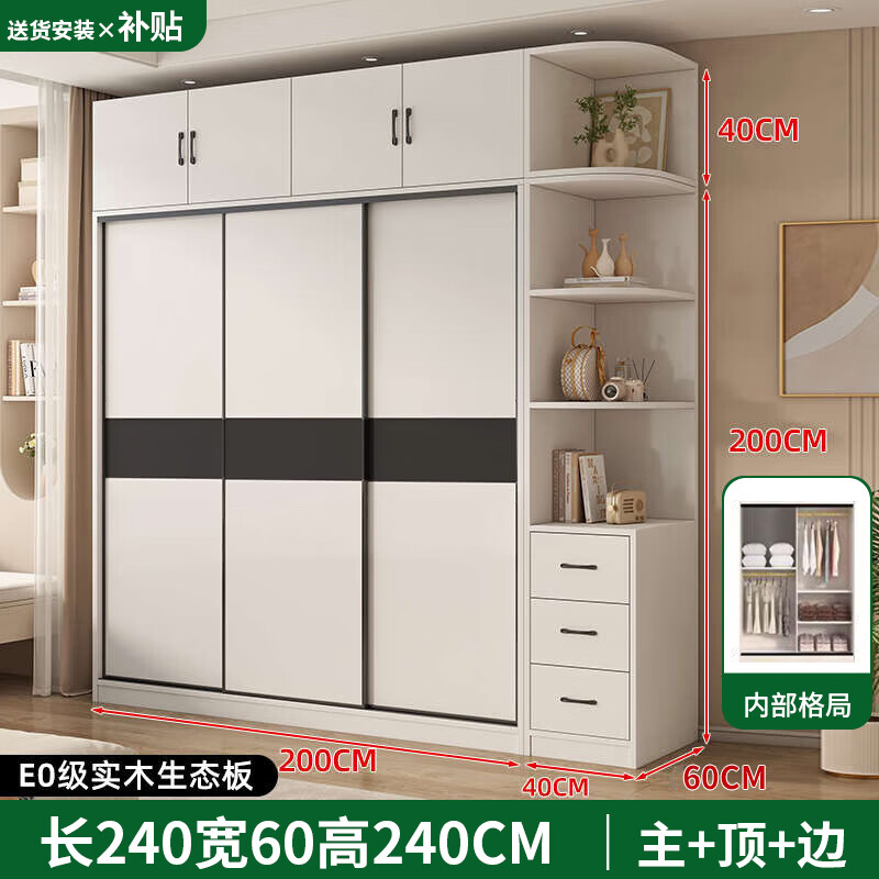 ���ڲ�����ӣ佡�����װ��ȫʵľ60���¹����ҿ������¹��Լ�����ݴ��������¹� ��200*��60*��240����+����+�߹� 1731Ԫ