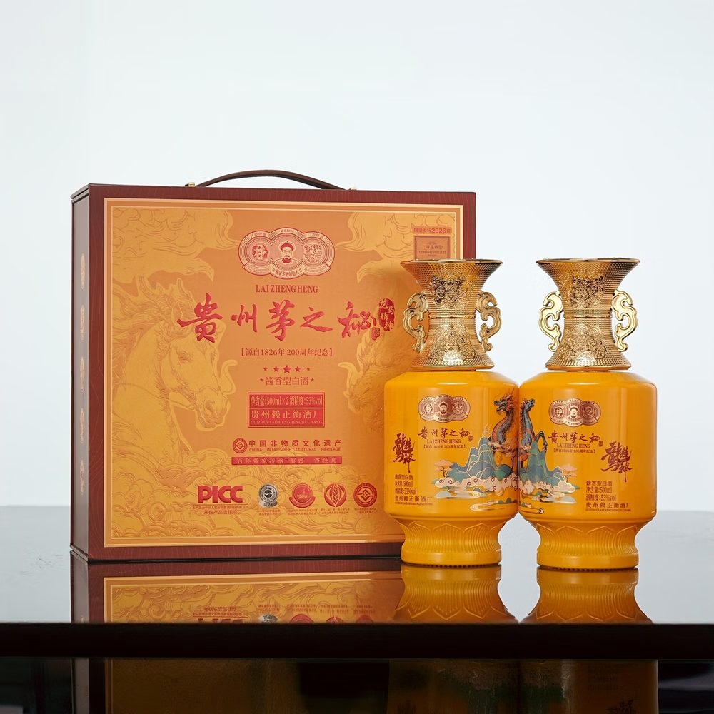 永发祥成裕烧坊 酱香型白酒 酒 纯粮酒 53度 500mL 2瓶 贵州茅之秘