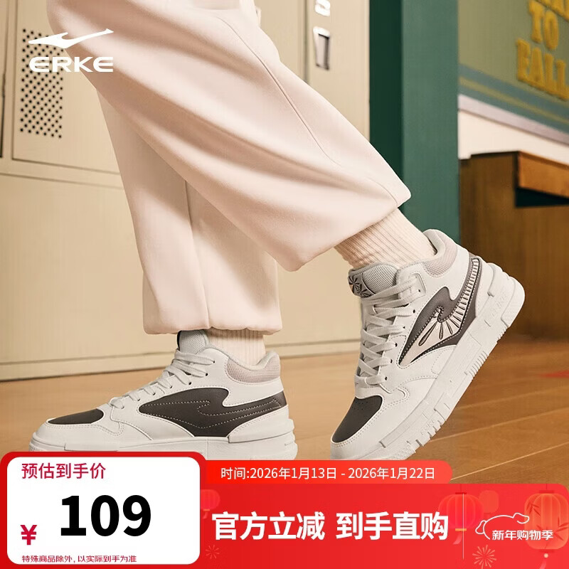 领100-40卷 69元 鸿星尔克情侣板鞋木兰2 - 线报酷 领100-40卷 69元 鸿星尔克情侣板鞋木兰2 - 线报酷