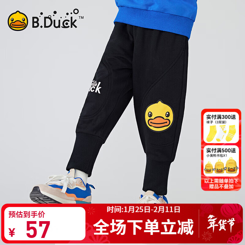 B.Duck小黄鸭童装儿童裤子春秋款男童运动裤新款宝宝休闲长裤 黑色 130 cm