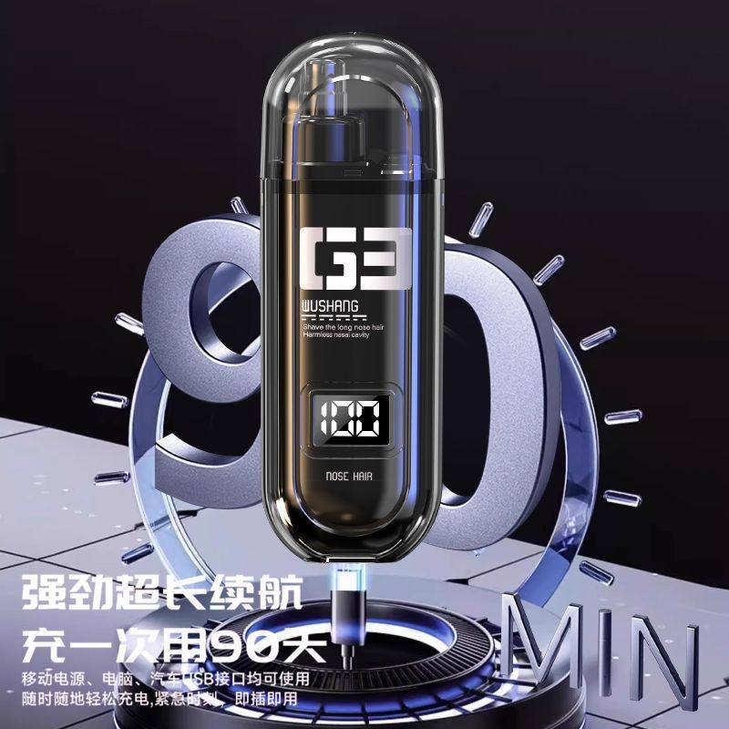 DIKTT【德国 | 送礼首选】电动鼻毛修剪器男士专用充电剃刮鼻毛神器迷你便携多功能鼻孔清洁器新年礼物 【顶配款绅士黑】智能数显 智能防夹毛 一键开关