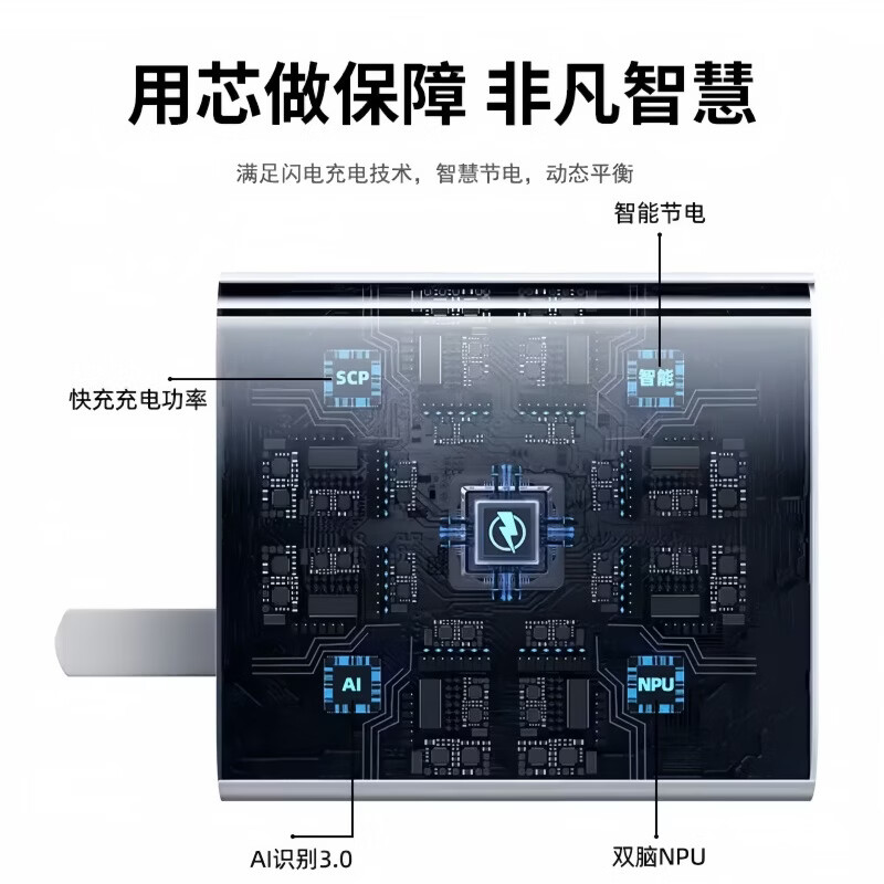 迈多利适配华为充电器120w充电器快充头mate60/70/80/pro充电器充电线66w充电器快充插头iqoo充电器插头 1.0米快充数据线【3C安全认证】 【新国标】安卓全兼容快充