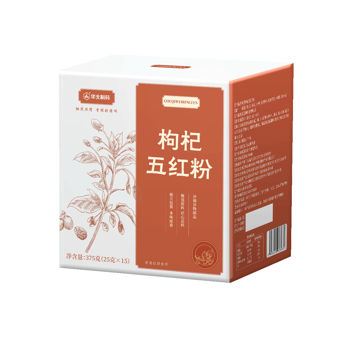 ������ҩ ������� 2��װ ���������̲� 48.5Ԫ