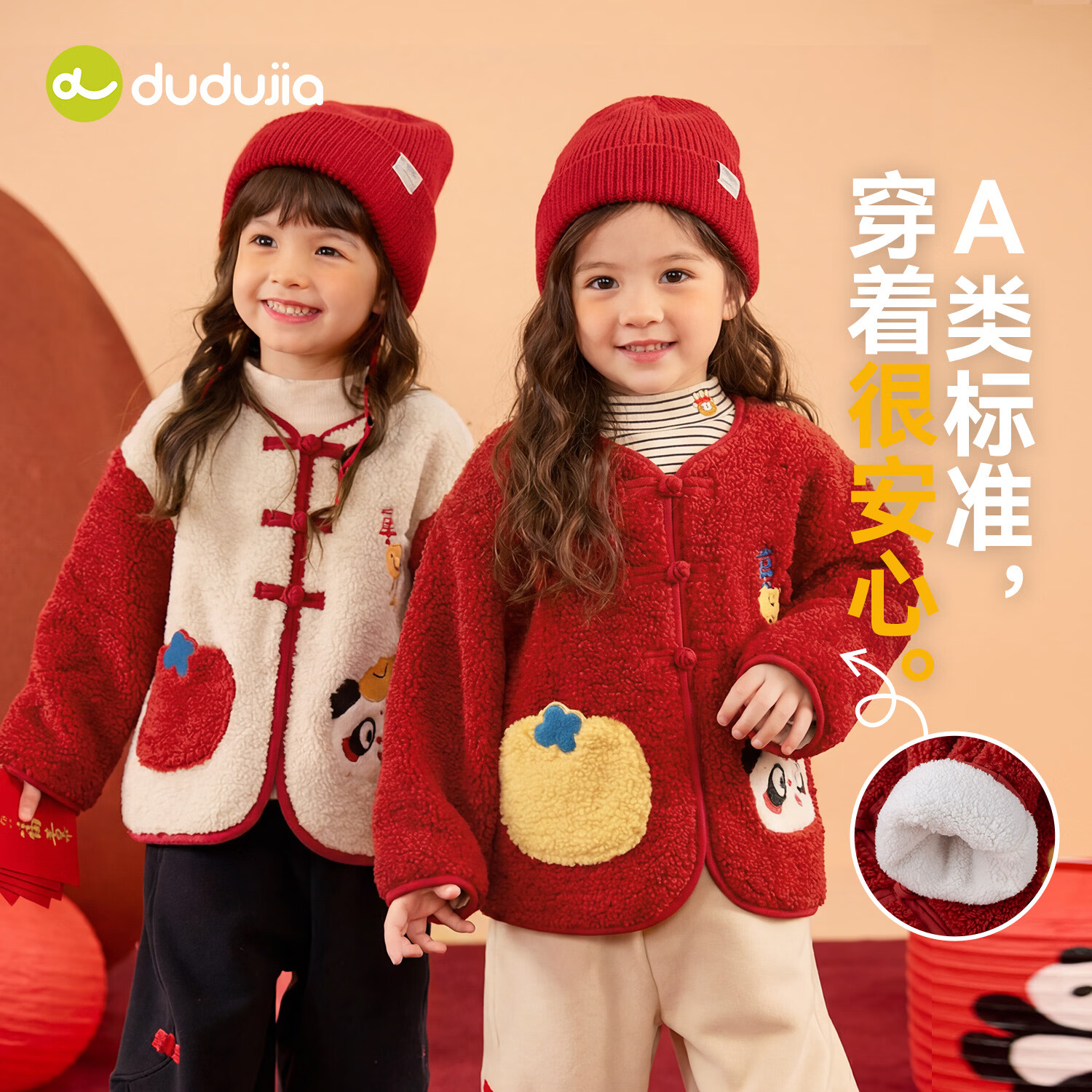 嘟嘟家女童外套拜年服冬装女孩外衣新中式红色衣服本命年新年童装冬款 米白色 130