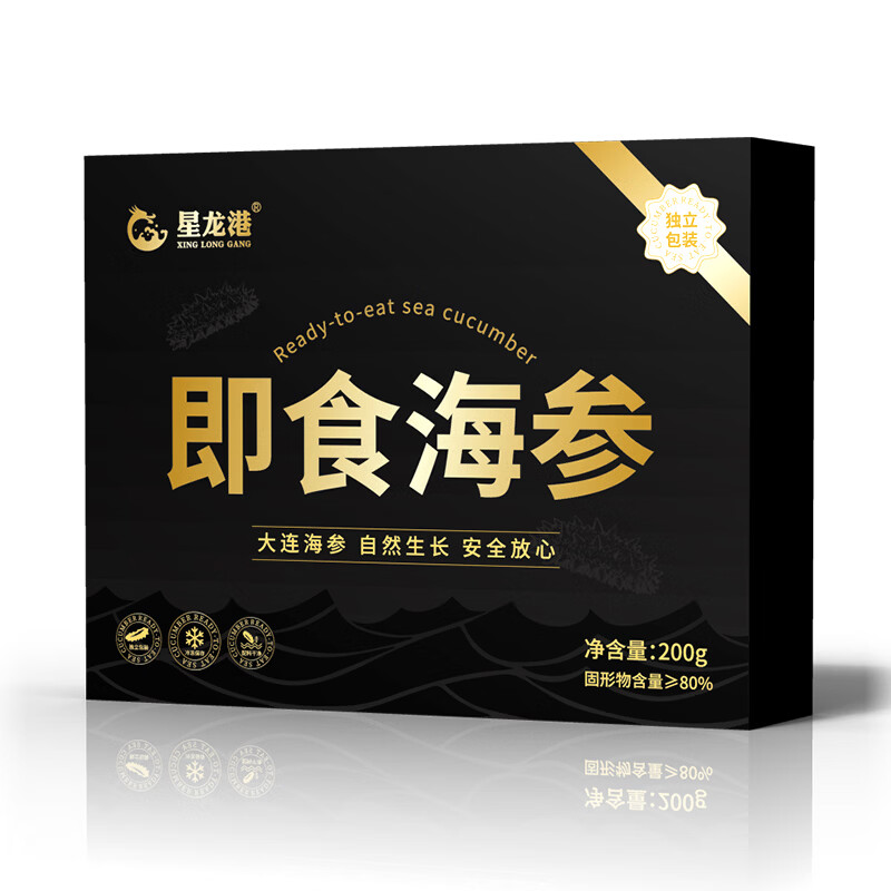 星龙港大连即食海参500g 盒装海参冷链发货 深海底播辽刺参开袋即食海  即食海参 500g 【7-9只】