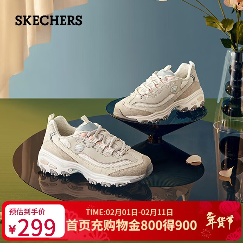 斯凯奇（Skechers）奶茶熊女鞋冬厚底老爹鞋软底百搭熊猫鞋休闲运动鞋149238 38.5