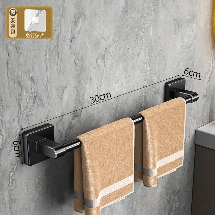 【工厂直发】厂家供应太空铝免打孔壁挂置物架浴室毛巾架单杆洗手 30cm 太空铝-幻夜黑-单杆【升级纳米无痕贴】