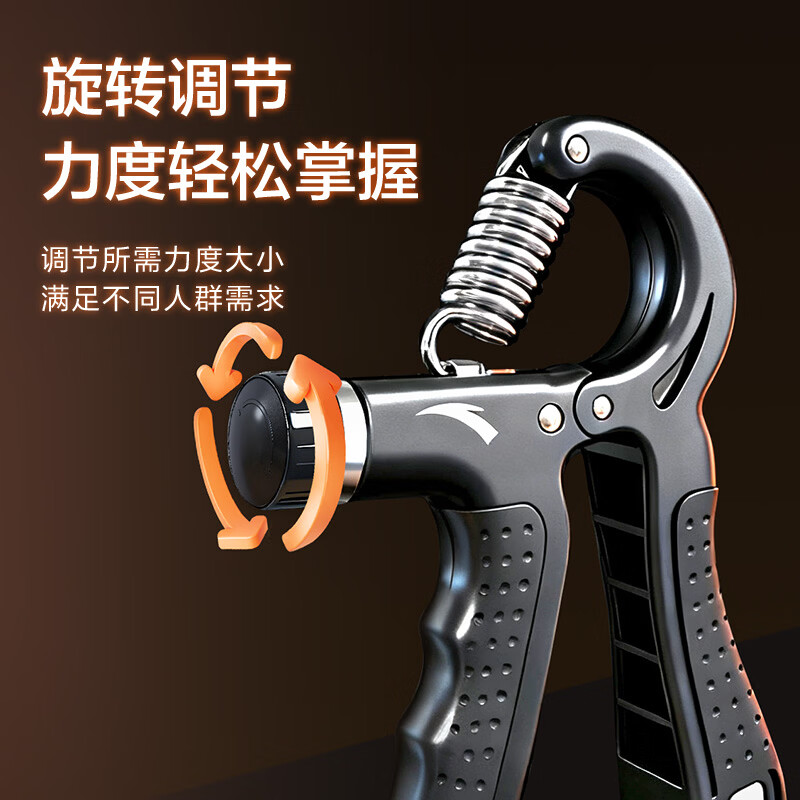 安踏握力器专业练手力量男士条子款训练中学生可调节臂力棒指器材 26款机械计数握力器【5-60kg可调】