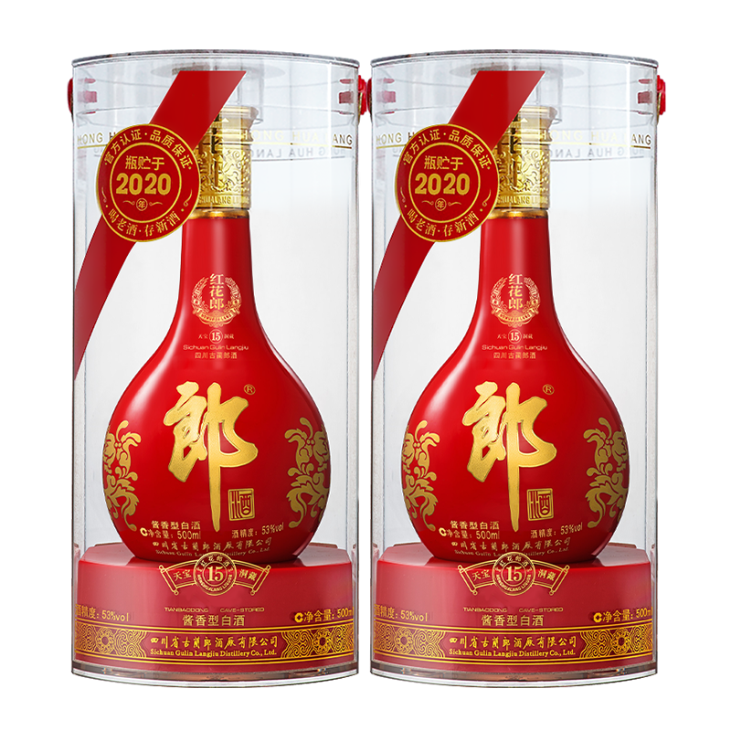 郎酒红花郎 红十五 53度 酱香型白酒 500mL  53度 500mL 2瓶