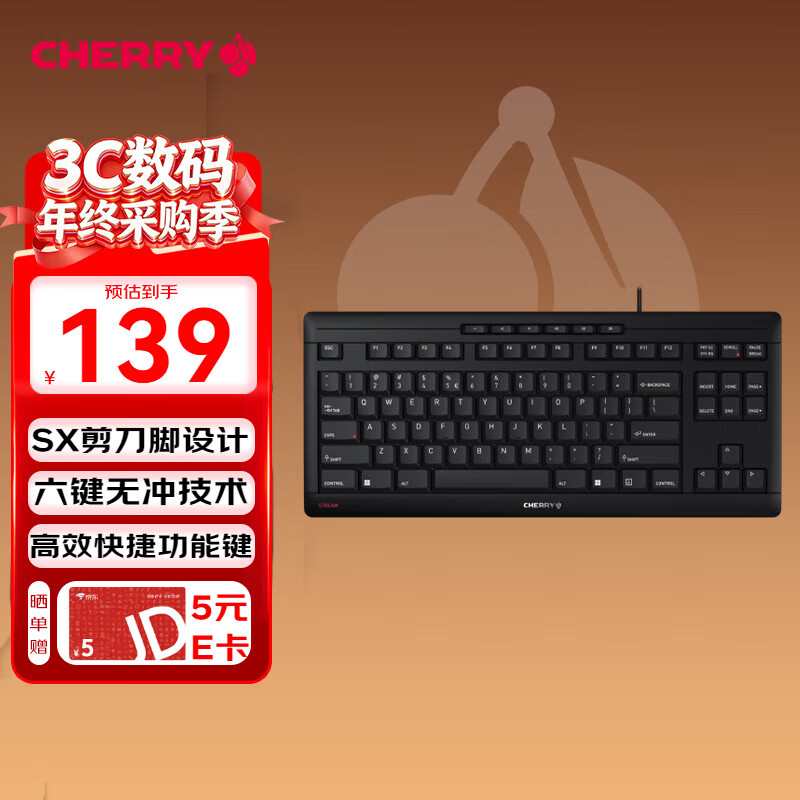 CHERRYӣ��STREAM TKL����87����Ч���򲼾ֱ�ЯSX�����Ű칫����80%����6��������ܼ�