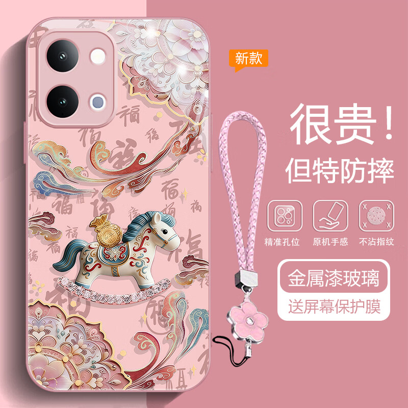 虎克船长 福到马年适用vivo Y500手机壳最新款y500pro保护套高颜值玻璃壳超薄防摔镜头全包硅胶软边男女款 vivo Y500i【粉色】福字马