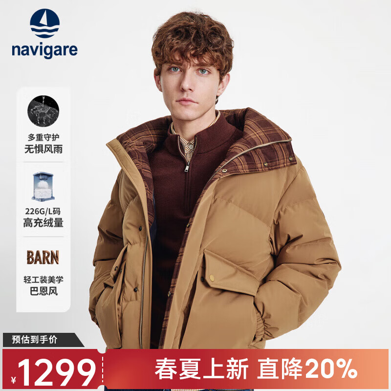 Navigare意大利小帆船防泼水羽绒服男士2025冬季新款阔版立领外套保暖防寒 摩卡慕斯 L