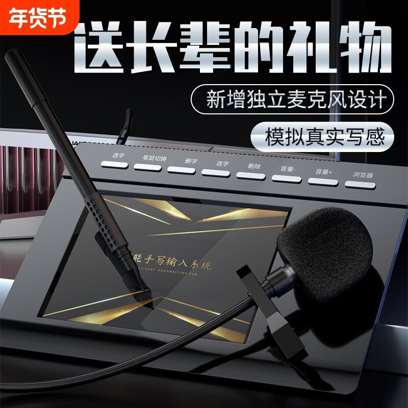 Ҽ��������д���������AI��������д�ְ�ʼǱ�̨ʽ������д���� K11������д�� 199Ԫ