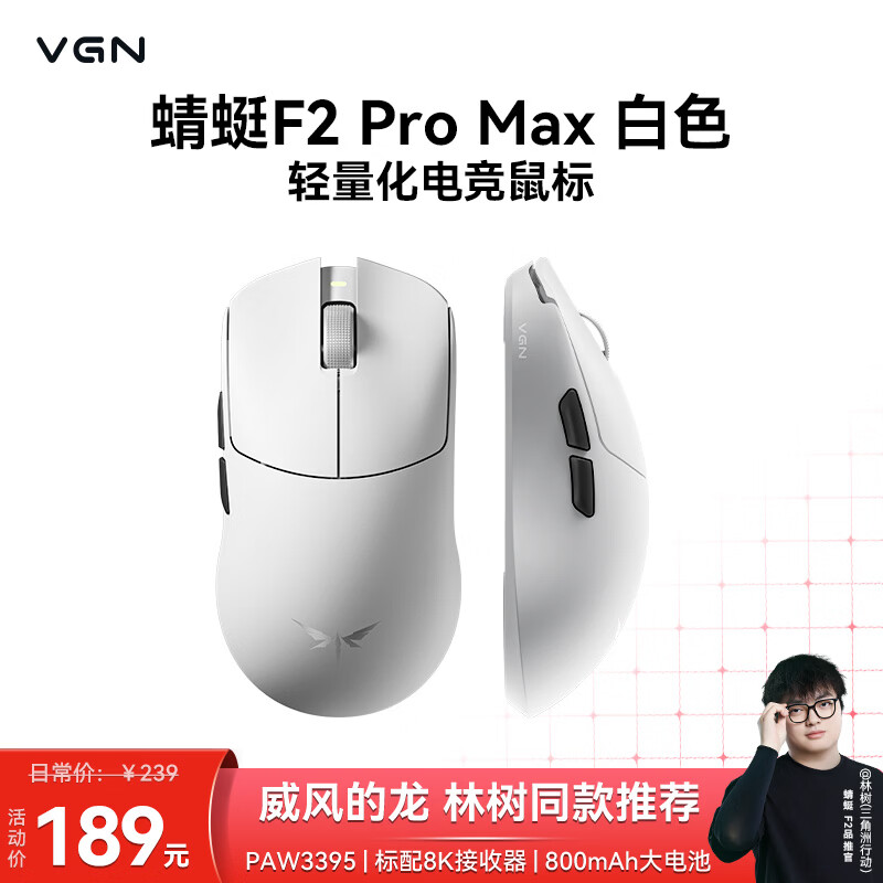 VGN ����F2 Pro Max ������� ��ģ ����� ��ɫ 188.9Ԫ
