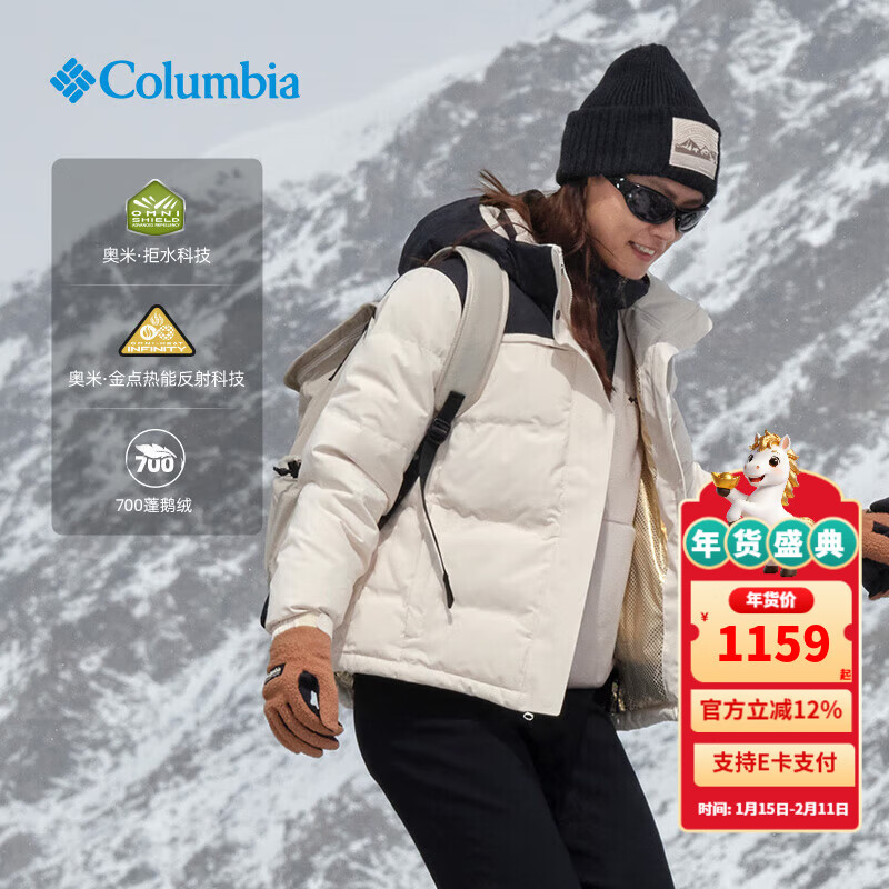 ���ױ��ǣ�Columbia��������������Ů�ﶬ������ܾ�ˮ����700����籣ů���޷�XR0993 191 /�װ�ɫ 2XL /175/96A