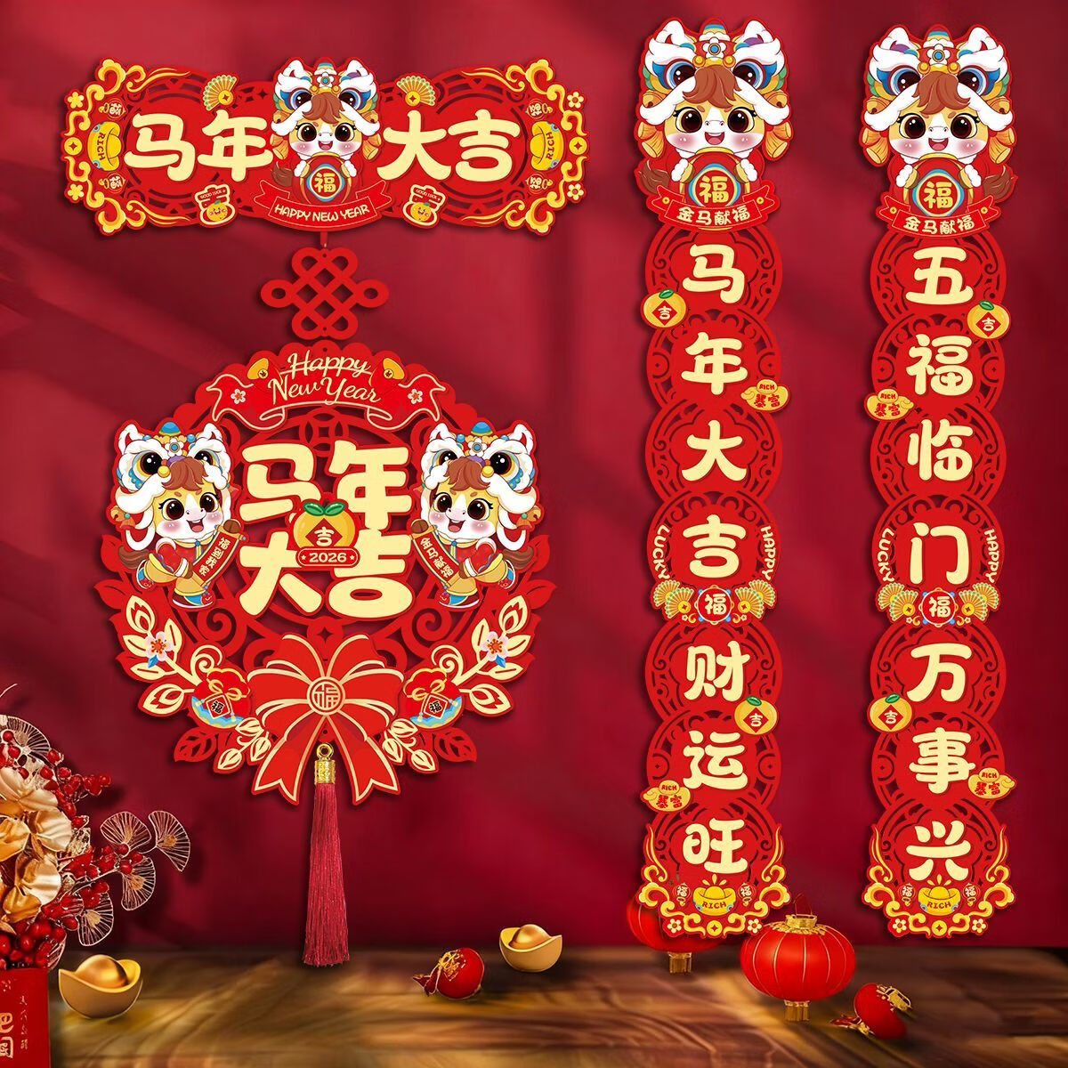小红书同款2026新款马年AA 套装（五福临门+金马送福） 新年对联