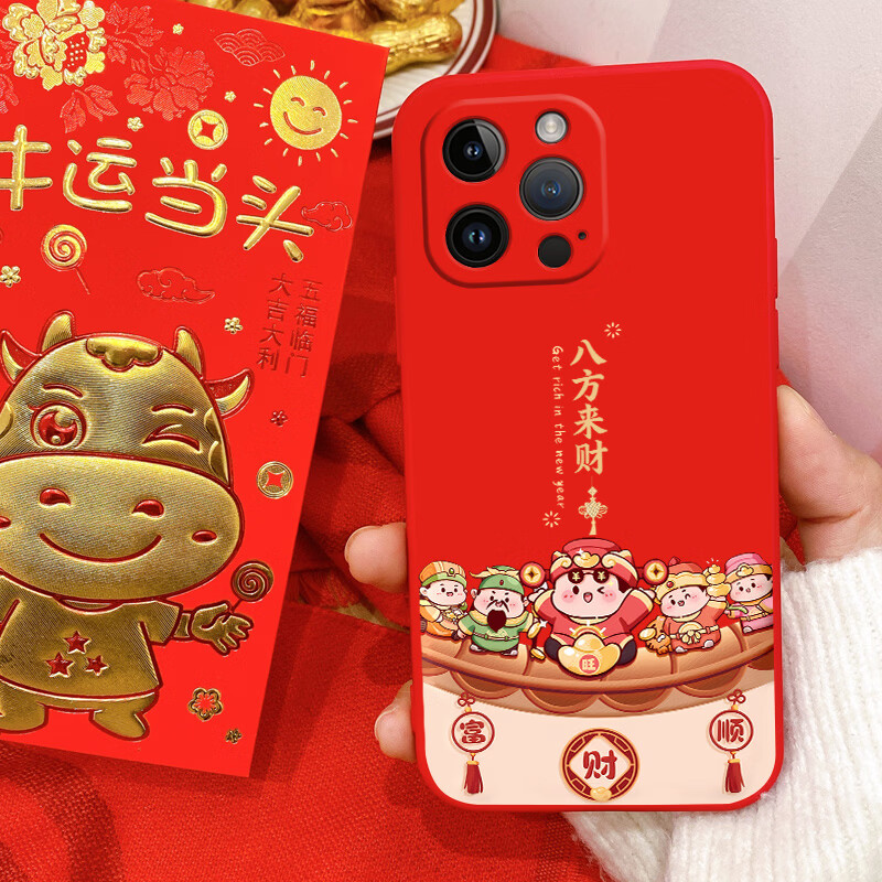 霸时代 适用 iPhone12Promax手机壳苹果12Pro保护套苹果12中国红本命年防摔直边液态2026新年马年女男 新年限定【平安喜乐】直边液态 iPhone 12