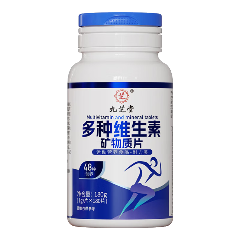 ��֥����ʿ����ά����180Ƭ ����ά����B��Vceп����άԪ��Ƭ48��Ӫ�� 89Ԫ