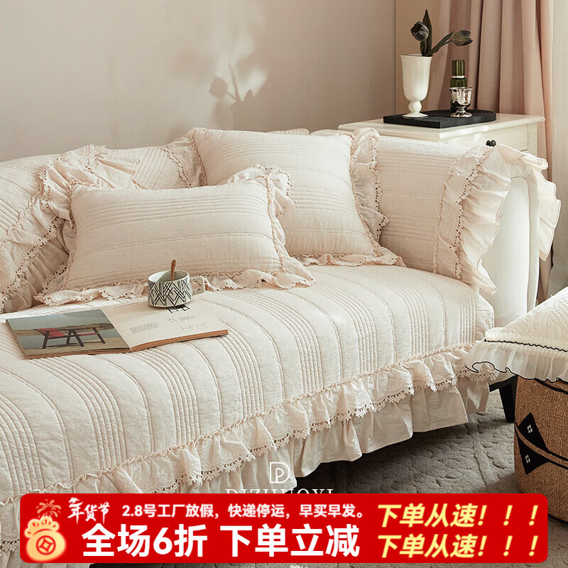 缔卓怡高档棉麻沙发垫 防滑坐垫套罩 防猫抓盖布巾 雅韵轻扬(高品质真棉麻) 70cm*70cm