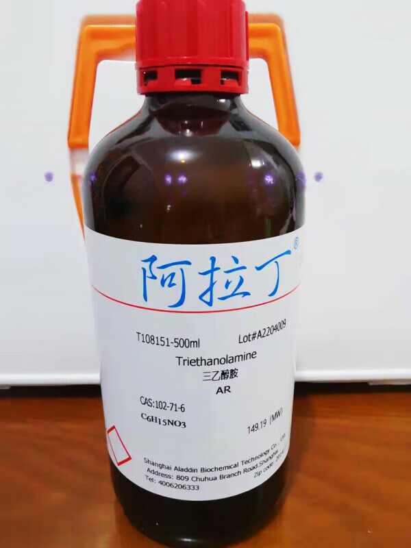 三乙醇胺 ar色谱纯cas号102-71-6上海阿拉丁试剂 分析纯500ml