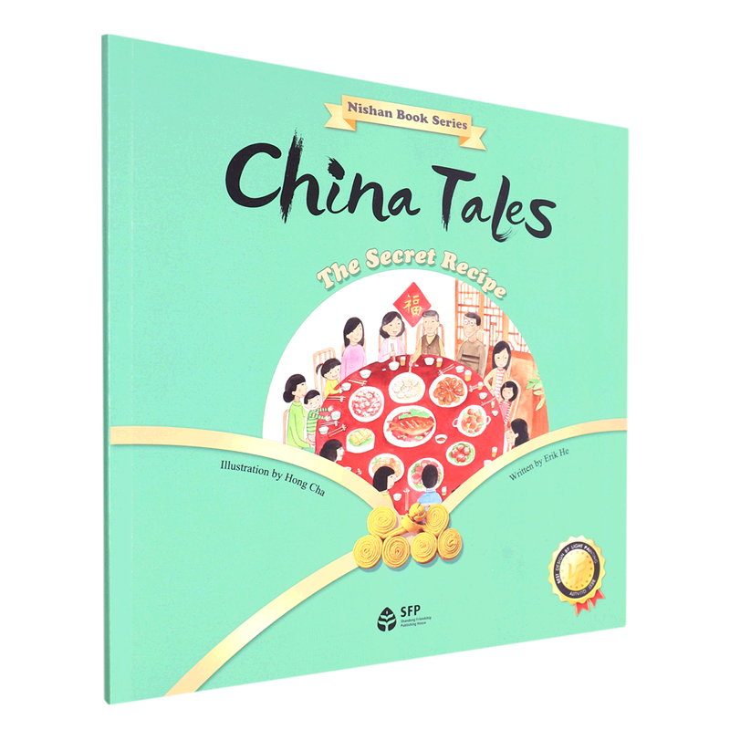 【新华书店官网】独家秘方(英文版)/中国故事系列/尼山书系