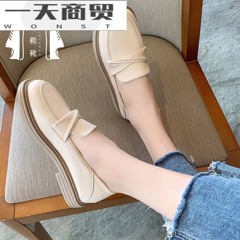 皮鞋女小众设计感2022春秋新款软皮舒适平底上班族一脚蹬乐福鞋 米色