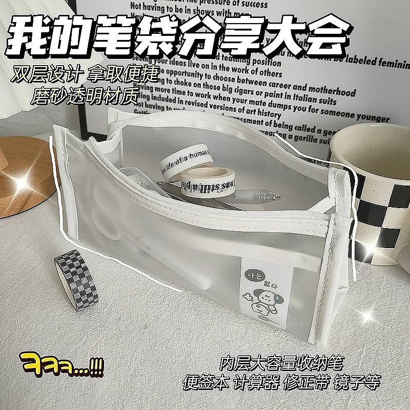 国誉【工厂直发】帕恰狗透明磨砂笔袋大容量ins学生桌面整理收纳袋耐脏文具铅笔盒 帕恰狗文具袋-1个挂件-裸装 无规格