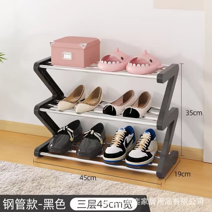 唯奕(WEIYI)新款Z型简易鞋架家用鞋架鞋子收纳神器出租屋宿舍多层鞋架鞋柜 【钢管款】4层大号-浅灰