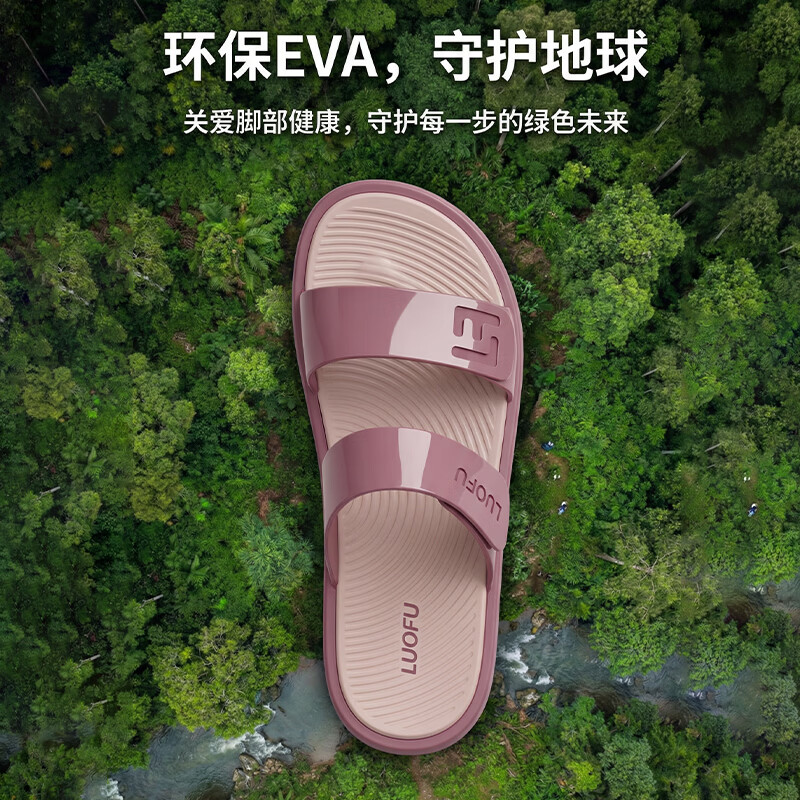 罗敷（Luo Fu）官方正品新款一字拖女夏天厚底防滑软弹夹脚时尚简约增高凉拖鞋 黑色 41