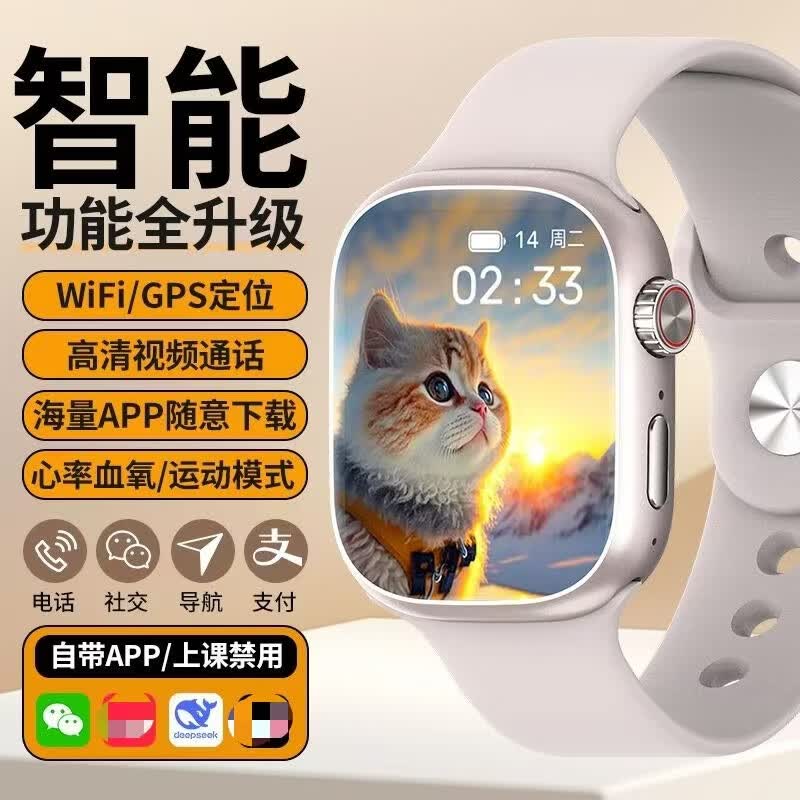 超戴【新年福利】华强北新款S11promax蜂窝曲面屏5G插卡户外智能手表 星空色 下单送：2条表带+壳+贴膜 收货牙刷/2表带/快充头3选1