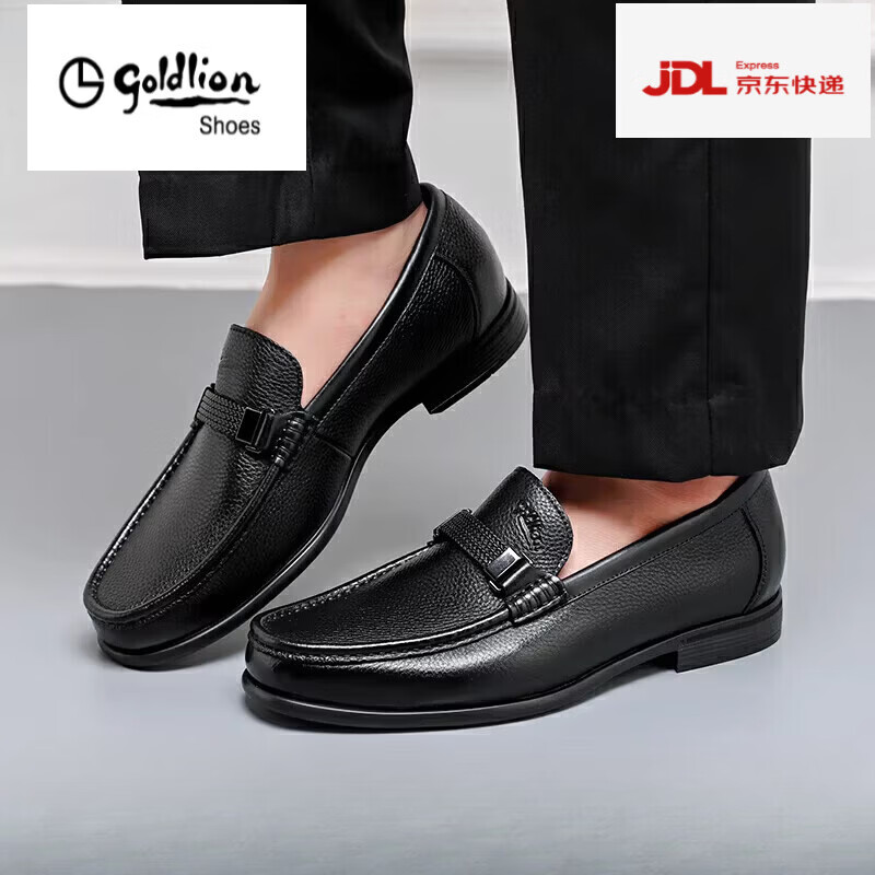 金利来男鞋一脚蹬商务休闲鞋真皮皮鞋男士编织爸爸鞋防滑耐磨 黑色 44 欧码(偏大一码)