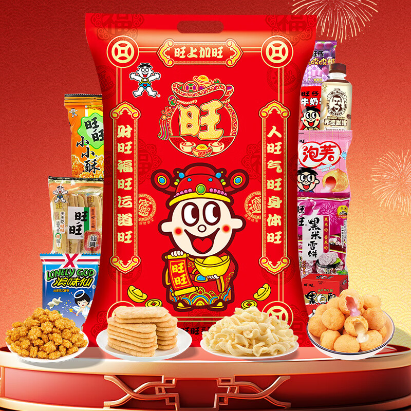 旺旺休闲解馋儿童成人小零食巨型大礼包2380g过春节新年货礼食品礼盒