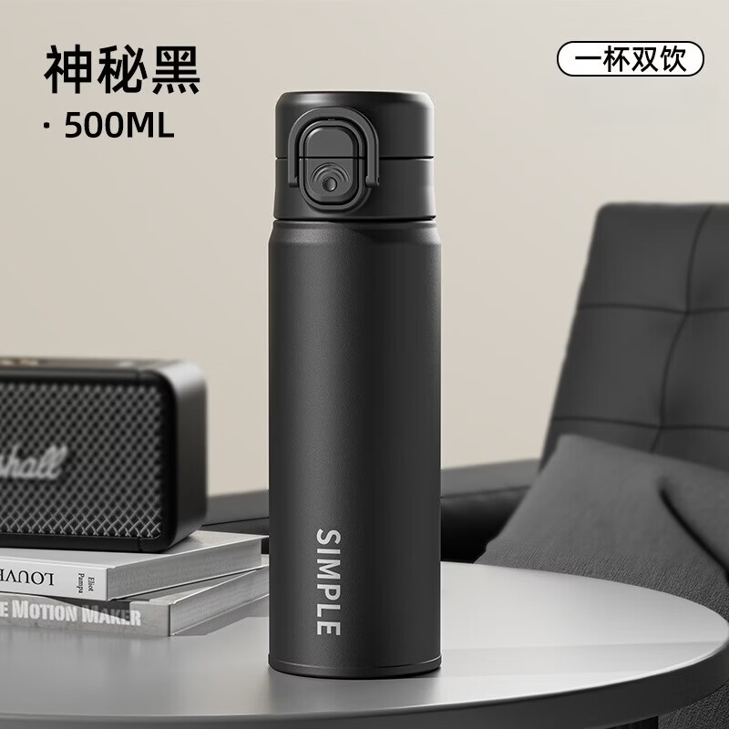 中麒保温杯304不锈钢大容量男女款学生茶杯水杯子刻字年会定制logo 神秘黑【长效保温 双饮口500ml】