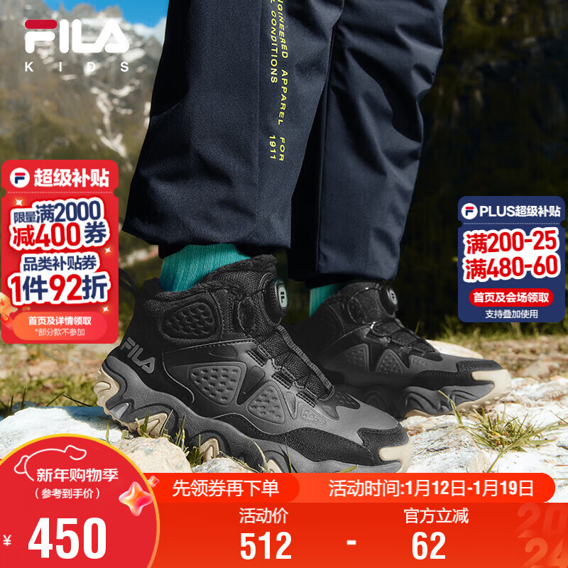 FILA斐乐儿童童鞋棉靴2025年冬季男女中大童运动保暖棉鞋