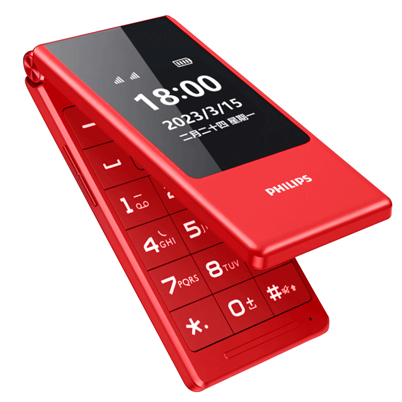 飛利浦（PHILIPS）V13P 絢麗紅 翻蓋老人手機(jī) 移動(dòng)聯(lián)通電信4G全網(wǎng)通 雙卡雙待老年人手機(jī)大字大聲音備用智能學(xué)生手機(jī)