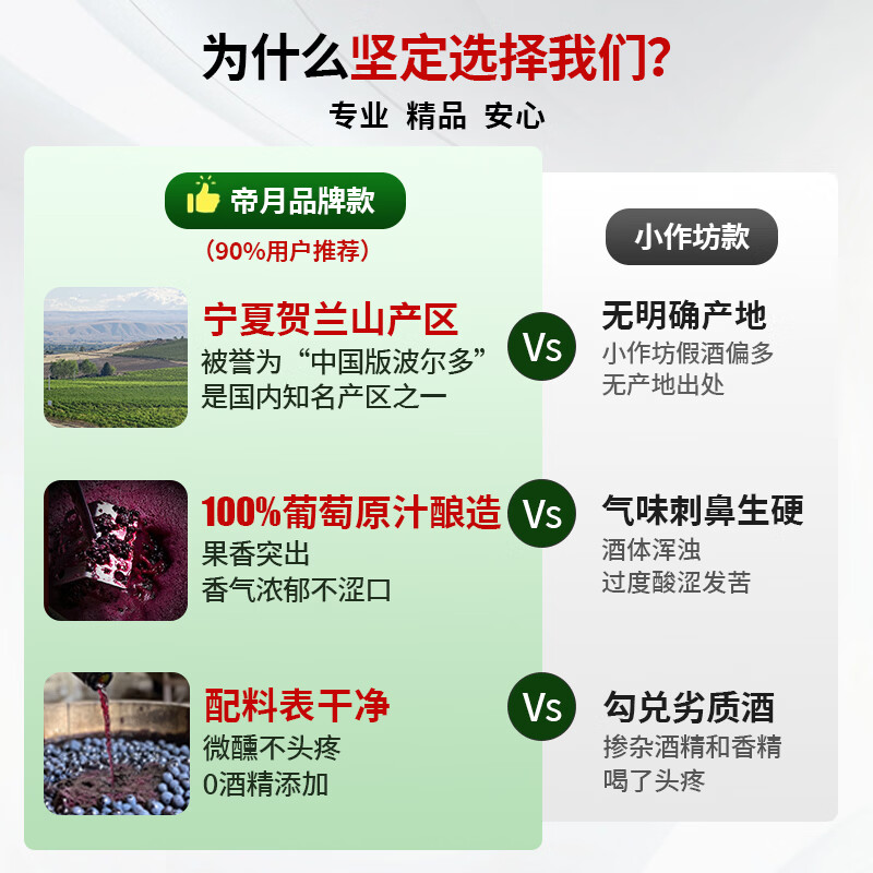 帝月国产42度白兰地青云志国产葡萄烈酒葡萄蒸馏酒加强型整箱自饮送礼 白兰地青云志-375ml42度*1瓶装（赠子弹杯*2）