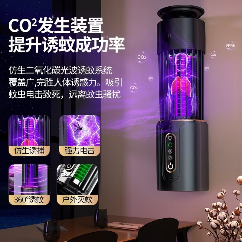 ZYUO日本灭蚊灯家用2026新款卧室用驱蚊神器灭蝇灯餐厅饭店商用强力电 插电款【黑灰色】 三档定时 夜灯照明 350㎡蚊蝇全灭净 光电灭蚊 静音无声