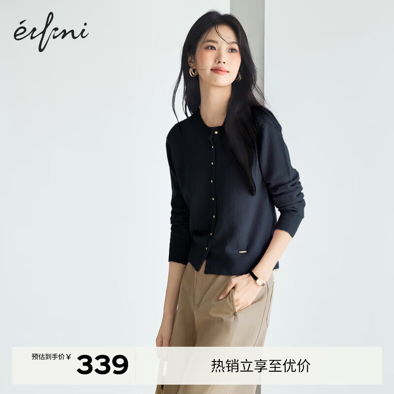 伊芙丽蒋欣代言圆领单排金属扣纯羊毛针织开衫百搭舒适女外套2025秋装 藏青 圆领开衫 M 105-115斤