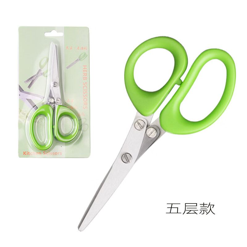 【优选直发】厨房多功能不锈钢三层五层葱花剪刀紫菜碎食剪强力多 五层绿色（插卡装