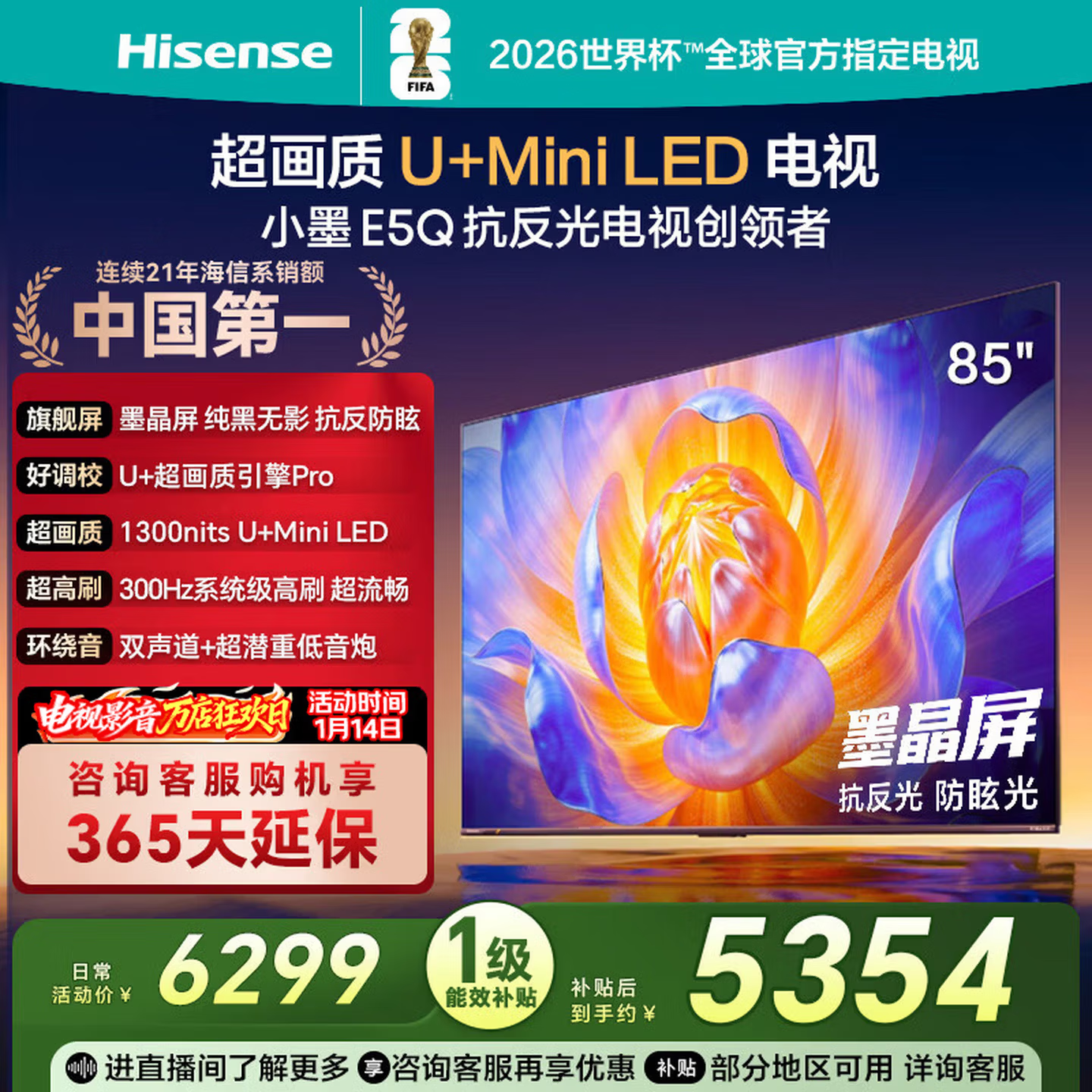 ���� E5Q 85Ӣ�� ���� 85E5Q 5354.15Ԫ