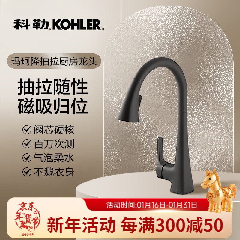 ���գ�KOHLER������¡����ϴ�������ʽ��ת���÷�������ˮ��ͷ 22867T-4-BL�ʸк�