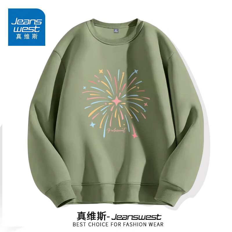 真维斯（Jeanswest）圆领卫衣男士宽松2026春秋新款上衣青少年长袖学生印花打底衫外套 橄榄绿 七彩烟花 S