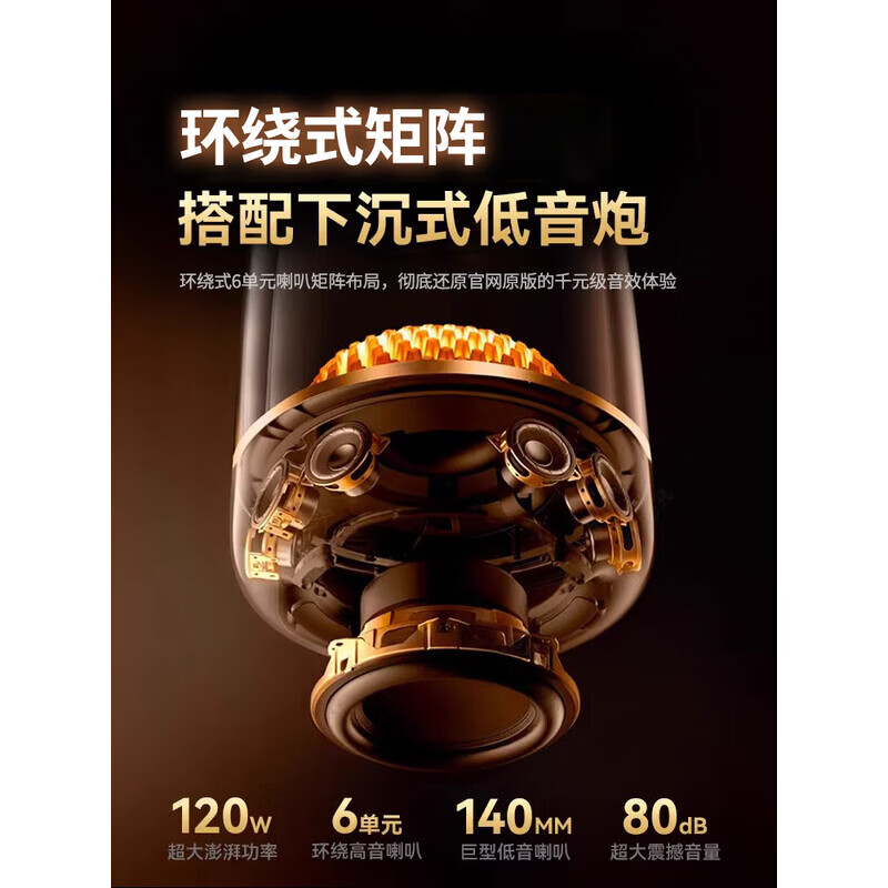 艾勒丝汀【哈曼琉璃8代丨顶配版】哈曼蓝牙音响无线音箱4代5代华强北柏林之声低音炮桌面台式电脑  Mini 顶配版 黑金琉璃丨千元音质丨律动灯效