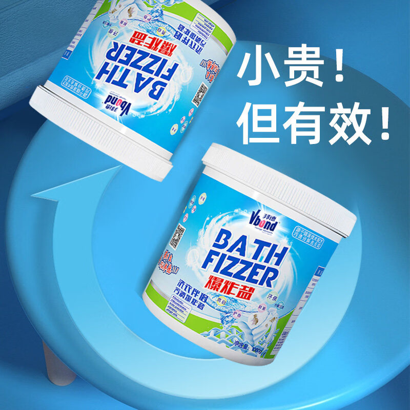 VBOND爆炸盐漂白粉去污渍去黄增白洗衣粉强力洗衣去渍家用漂白剂神器 2桶*4斤【99%抑菌】