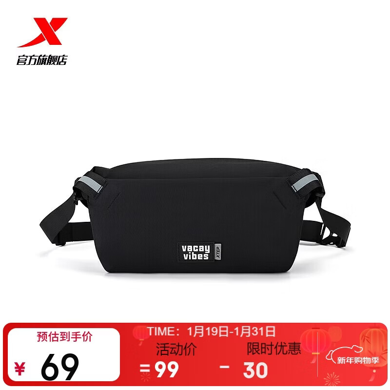 特步（XTEP）情侣男女学生单肩斜挎包时尚百搭旅游包 黑 均码