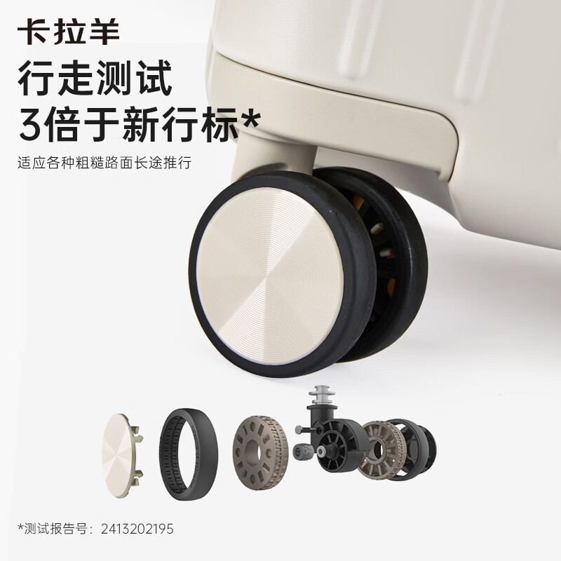 卡拉羊【46开小深舱】纯PC轻巧坚固防刮抗摔行李箱学生拉杆箱CX8132 钛金蓝【深邃静谧，静音轴承万向轮顺滑耐用】 20英寸 【单人短途游，三边之和小于115cm，可登机】