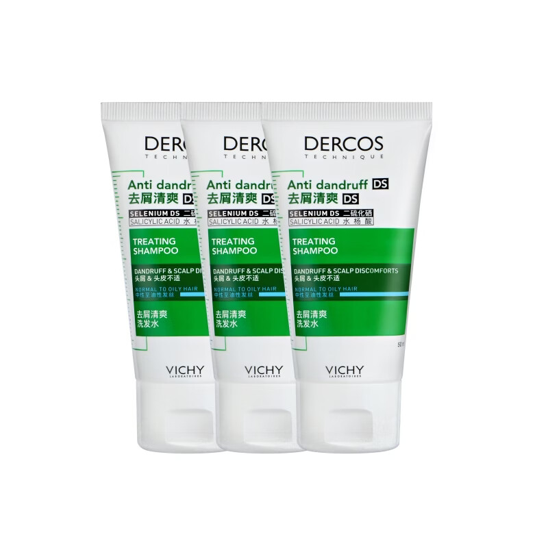 薇姿（VICHY）【马柏全同款】去屑绿标50ml*3支洗发水1%二硫化硒控油缓解头痒