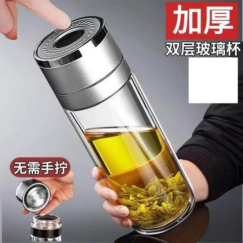摔不烂钢化玻璃杯一键开盖双大容量茶水分离泡茶杯子男 一键开盖【700毫升-黑色-加厚防爆】